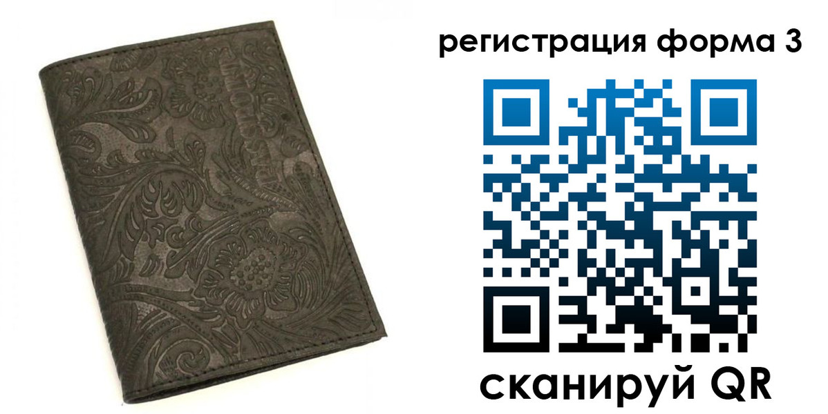 пропишу в квартире в Гремячинске