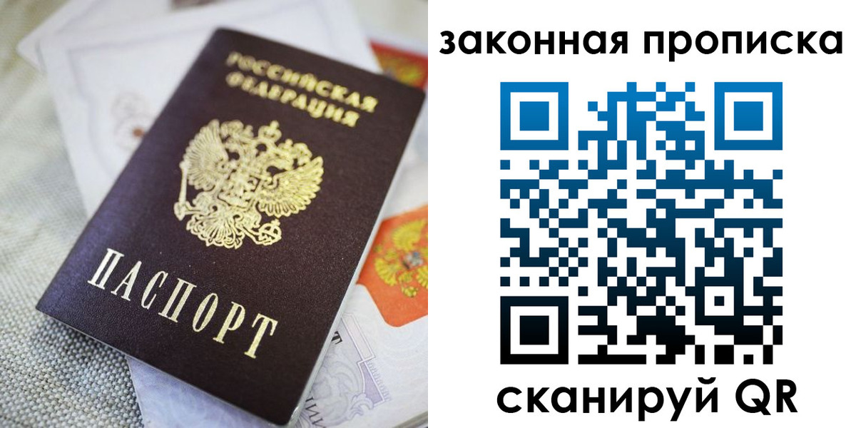 временная регистрация гарантия в Гремячинске