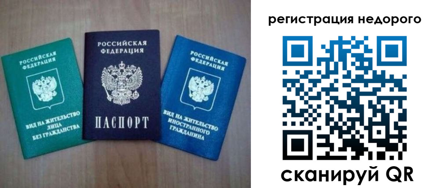 регистрация для школы в Гремячинске