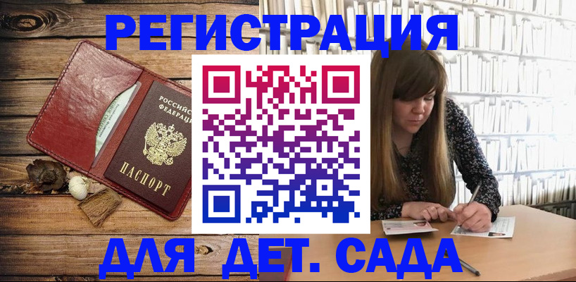 временная регистрация собственник в Гремячинске